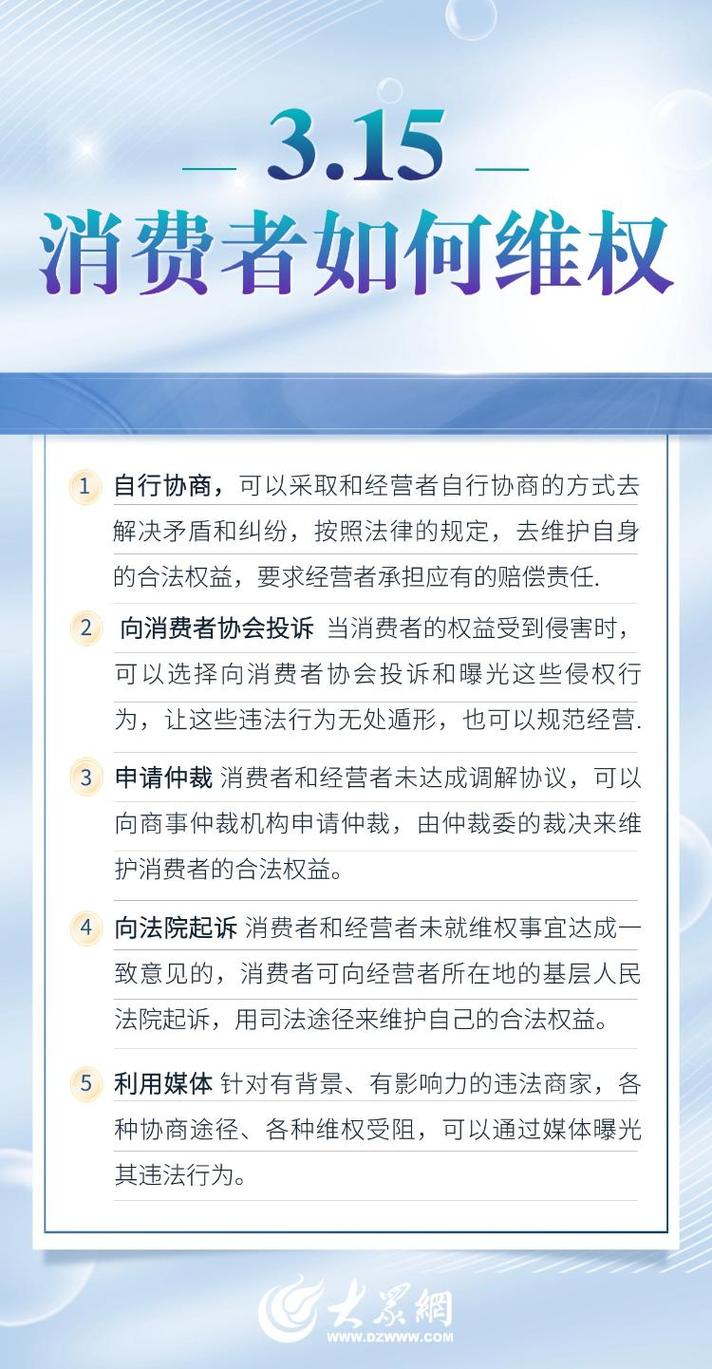 装修款已交却不动工,消费者如何维权退费 家电维修 装修款已交却不动工,消费者如何维权退费 装修款已交却不动工,消费者如何维权退费 家电维修