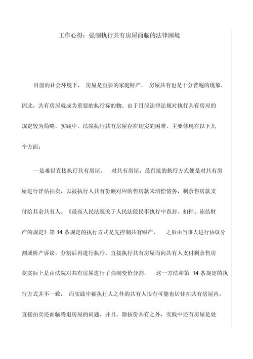 装修款已付清却遭起诉,如何应对法律困境 厨房维修 装修款已付清却遭起诉,如何应对法律困境 装修款已付清却遭起诉,如何应对法律困境 厨房维修