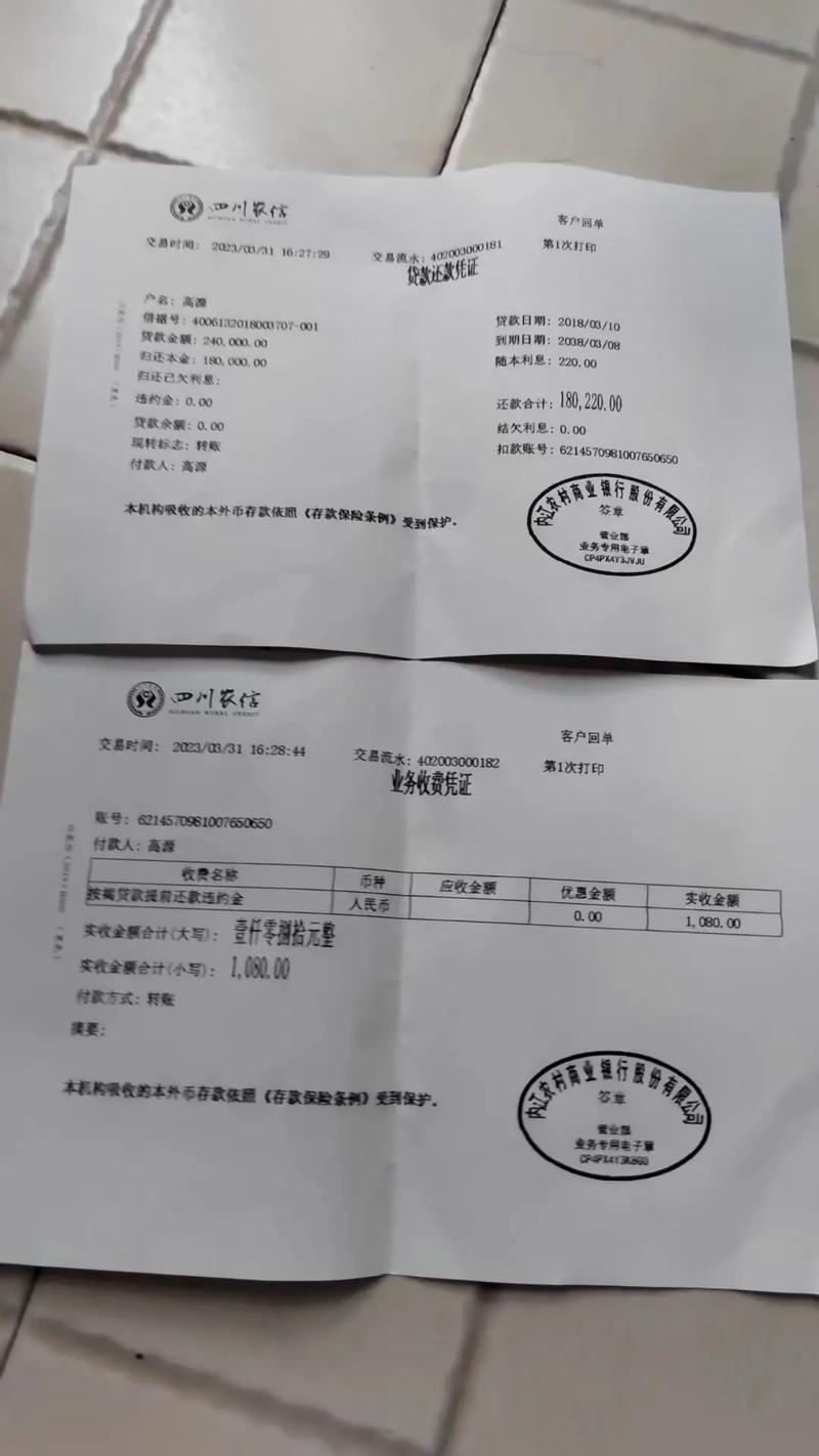 装修款结清之谜,还贷还是投资,你做出了正确的选择吗 户内维修 装修款结清之谜,还贷还是投资,你做出了正确的选择吗 装修款结清之谜,还贷还是投资,你做出了正确的选择吗 户内维修