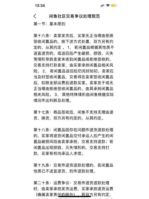 装修款被骗起诉,维权之路与应对步骤 家电维修 装修款被骗起诉,维权之路与应对步骤 装修款被骗起诉,维权之路与应对步骤 家电维修