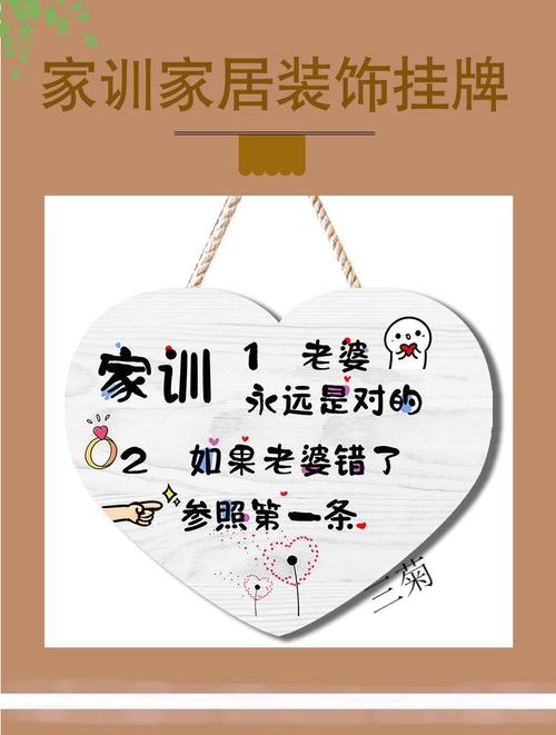 装修补偿款,一份对卖家老婆的深情回馈 居家维修 装修补偿款,一份对卖家老婆的深情回馈 装修补偿款,一份对卖家老婆的深情回馈 居家维修