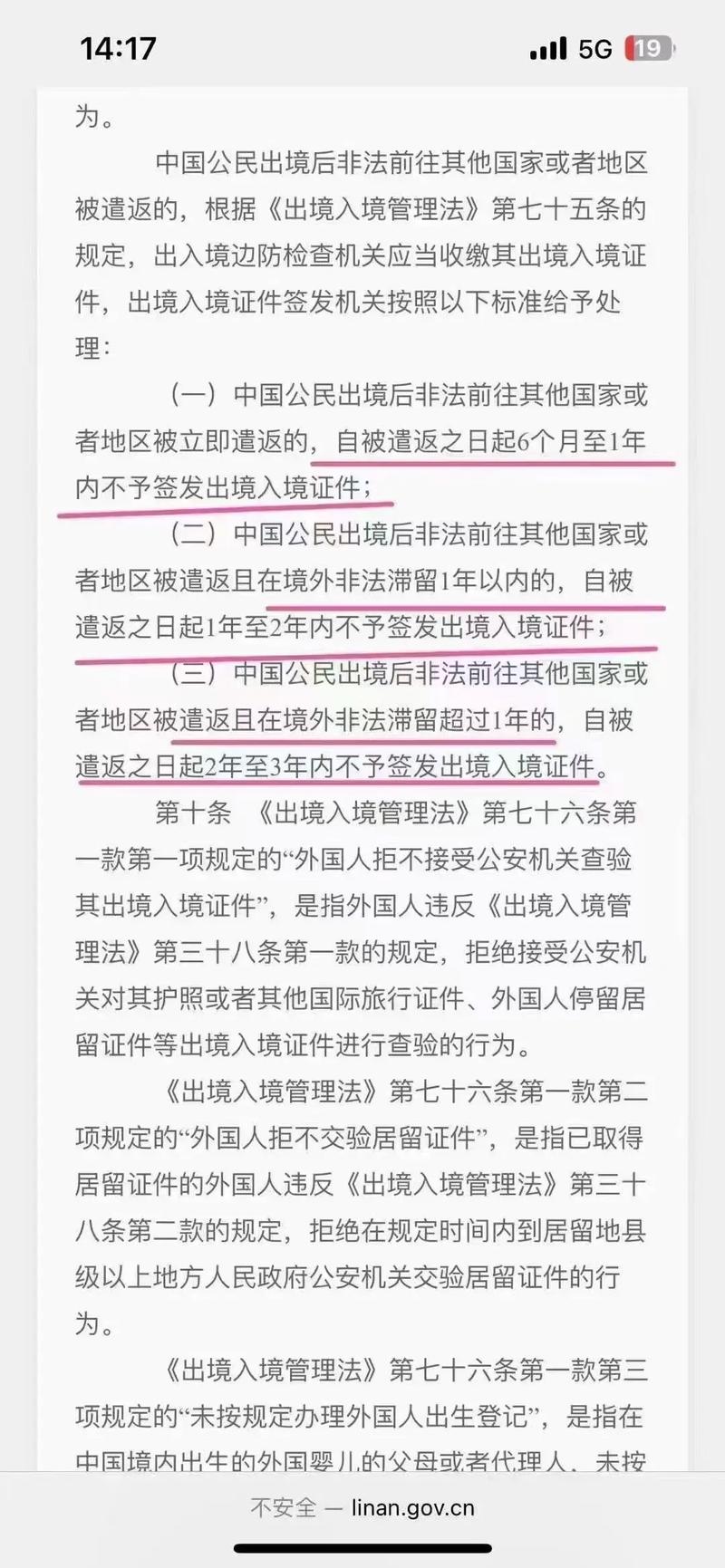 装修补偿款出国限制,了解相关政策,合规出国 墙体维修 装修补偿款出国限制,了解相关政策,合规出国 装修补偿款出国限制,了解相关政策,合规出国 墙体维修