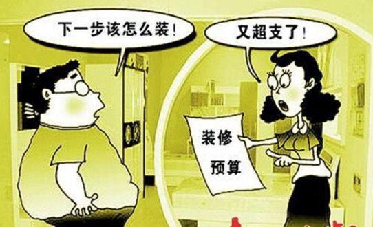 装修返款变,介绍装修返款陷阱,保护您的财产安全 户内维修 装修返款变,介绍装修返款陷阱,保护您的财产安全 装修返款变,介绍装修返款陷阱,保护您的财产安全 户内维修