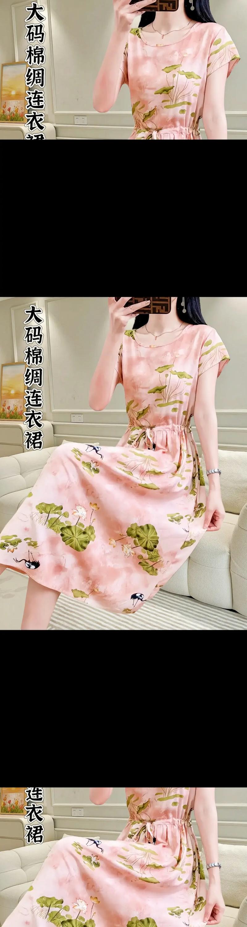 长款棉绸夏季装修,优雅与舒适的完美融合 长款棉绸夏季装修,优雅与舒适的完美融合 户内维修