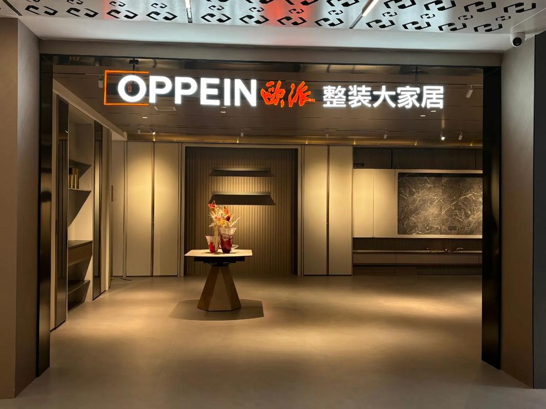 上海极尚装饰,打造品质生活,引领行业新风尚 家电维修 上海极尚装饰,打造品质生活,引领行业新风尚 上海极尚装饰,打造品质生活,引领行业新风尚 家电维修